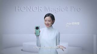 HONOR Magic4 Pro | 6月1日即将登场