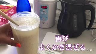 米麹と水だけで簡単甘酒を作ります。