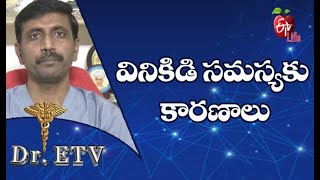 వినికిడి సమస్యకు కారణాలు  | డాక్టర్ ఈటీవీ  | 16th  నవంబర్ 2021| ఈటీవీ  లైఫ్