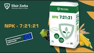 Elexir Zorka-ს სასუქი NPK 7:21:21