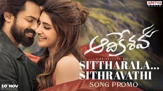 Sittharala Sithravathi Lyrical Song   Aadikeshava  Panja Vaisshnav Tej, Sreeleela  GV Prakash Kumar