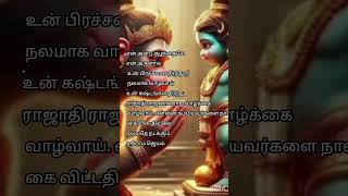 கடவுள் வழிபாடு|| கடவுள் நம்பிக்கை||கடவுள் ஆஞ்சனேயர்||@Infinite-stories10