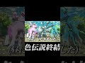 【ポケモンsv】ダイパの色違いの伝説を並べてみた結果... しろーん　色違い厳選【レジェンズアルセウス】 shorts