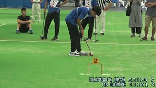 第29回全国ジュニアゲートボール大会 男子１部準決勝 開成学園 意（東京） vs M5（北海道）