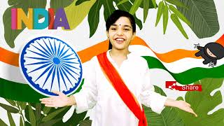 Republic Day/ Independence Day Poem in English | Easy Patriotic Poem | Republic day song