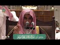 اللقاء الشهري لفضيلة الشيخ أ.د. عبدالسلام بن محمد الشويعر - كتاب الموطأ رواية القعنبي