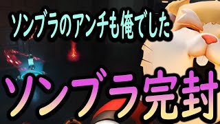 【ソンブラ完封】ソンブラのアンチも俺でした。【レッキングボール】【オーバーウォッチ2】