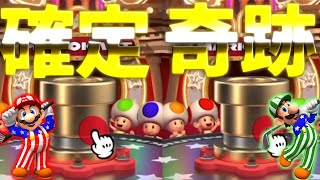 【マリオカートツアー】ゴルフマリオ＆ゴルフルイージが登場！適性を増やすべく１０連で金の土管！そしてオールカップドカンも！！