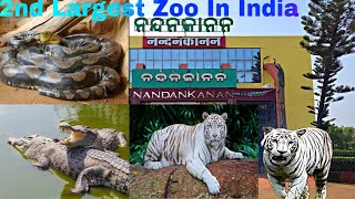 Nandankanan 2nd Largest Zoo In India