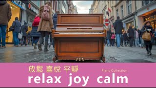 音樂放鬆、治療、舒緩壓力、心靈平靜。Music relaxes, heals, relieves stress and calms the mind.#music #piano #Heal