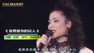 一口气听完50首当年炸街的粤语神曲，每一首都值得单曲循环，建议收藏 #粤语歌曲 #经典老歌 #粤语经典金曲@CALMANNI