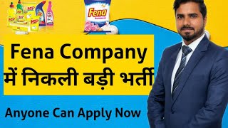 Fena Company  में निकली बड़ी भर्ती | Anyone Can Apply Now