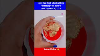 कंठी और जोधा अंगूठियां का डिजाइन लेकर आए हैं #trending #gold #goldjewellery #shortvideo #fashion