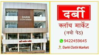 Darbi Cloth Market Solapur