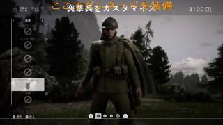 [BF1検証］狂気！装備無し「持たざる者」