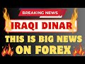 🔥 Iraqi Dinar🔥 Its Massive News On Forex CBI Finally Show Rate On Screen  Start 🔥 RV start