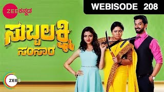 Subbalakshmi Samsara - Webisode - 208 - Deepa Bhaskar, Nihal, Bhavani Singh - Zee Kannada