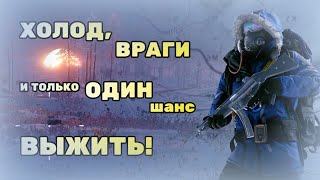 ОДИН ПРОТИВ ЗИМЫ: СОЛО ВЫЖИВАНИЕ в РАСТ/RUST