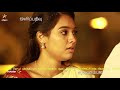 saravanan meenatchi 09 11 17