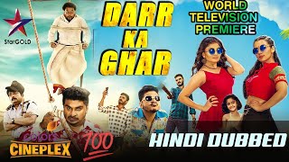 Darr Ka Ghar (Mane Maratakkide) 2021 NEW Full Hindi Dubbed Movie | Chikkanna, Sadhu Kokila, Shruti