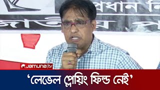 বরিশাল নির্বাচনে লেভেল প্লেয়িং ফিল্ড নেই: জাপা প্রার্থী | Barisal Japa | City Election | Jamuna TV