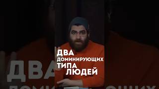 Определи свой тип личности. | Эфир Арсена Маркаряна.