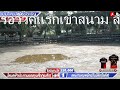 🔴live สนามกีฬาชนโคบ้านผัง 34 วันที่ 07 01 68 ถ่ายทอดสดวัวชนวันนี้ ดูวัวสด สิงห์สนาม