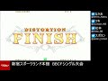 【bbcf2】20210127 新宿スポランbbcfシングル大会【ブレイブルー】