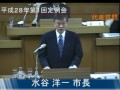 平成２８年第１回定例会３日目③（代表質問　川原田議員）