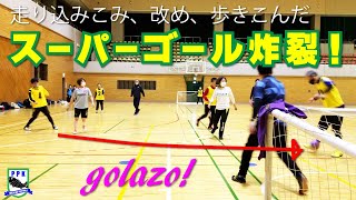 【PPK Walking Football #80 ②】～6人制ウォーキングフットボール～　「第2ピリオド」　ゴラッソ連発！