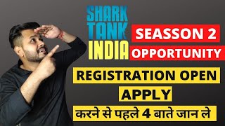 Shark tank India Season 2 Registration Open