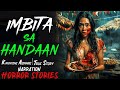 IMBITA SA HANDAAN | Kwentong Aswang | True Story