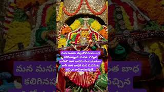 ''మంచి మాట\