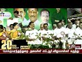 20 விநாடிச் செய்திகள் short news 18 01 2019 puthiya thalaimurai tv