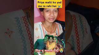 Priya ro rahi hai malti ko yad karke 😭🥺#amarnathsdk #viralvideo #shortvideo #youtubeshorts #malti🥺🙏😭