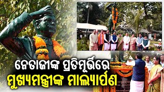 Odisha CM Mohan Majhi offers garland to Netaji Subhas Chandra Bose on his birth anniversary