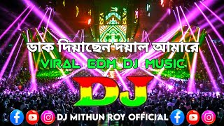 Daak Diyachen Doyal Amare - DJ Mithun | Bangla Cover Dj Song | Dj Music 2024 | Tiktok Viral Dj Song