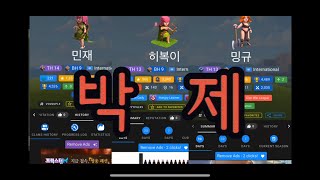 [Coc]리그메달 도둑 박제