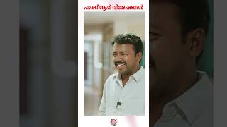 അയ്യോ... ഇതില്‍ കൂടുതല്‍ പറയാന്‍ പറ്റില്ല..! l #shorts