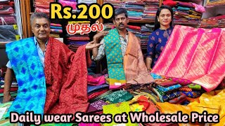 Daily Wear Sarees From Rs.200|Single Saree Courier Available|Wholesale Rate Regular Wear Sarees