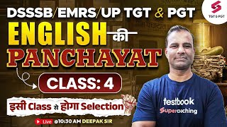 English Vocab + Grammar Class For DSSSB/EMRS/UP TGT & PGT 2024 | DSSSB English Classes | Deepak Sir