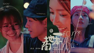 四位女神BBQ 玩坑燒 廖子妤 X 林明禎 X 余香凝 X 林嘉欣《Form of you: 一本地陶2024》｜SUCH/ Art