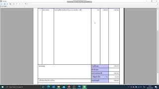 BL Easy Invoice   พิมพ์ใบส่งสินค้า ใบกำกับภาษี ใบเสร็จ