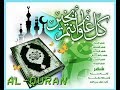 Learning Quran Surah 002 Al-Baqarah 183-203 by Qaria Asma Huda