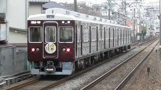 阪急6000系6024F 牧落駅100thHM