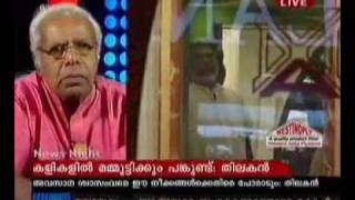 Thilakan on Indiavision Live  against Mammooty    Part 01