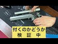 【bwc.mgc】モデルガンハードボーラー