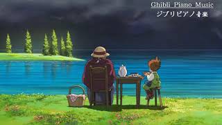 広告なし スタジオジブリピアノメドレー【作業用、勉強、睡眠用BGM】Studio Ghibli Piano Collection