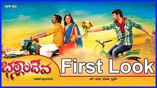 Bhallaladeva Movie Firstlook Motionposter - Latest Telugu Movie 2015 - Vimal,Bindumadhavi