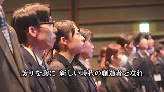 2024年度入社式「Welcoming Ceremony」エンドロールムービー